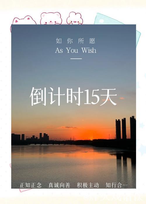 AI助力皮划艇世界冠军在生命倒计时中找到上海瑞金医院 AI助力皮划艇世界冠军在生命倒计时中找到上海瑞金医院