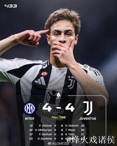 泽林斯基：伤病影响下，我未能在国米达到巅峰状态