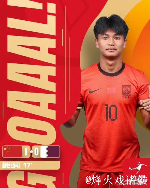 他有望成为泰山01后青训第二位国脚,曾是亚冠核心 他有望成为泰山01后青训第二位国脚,曾是亚冠核心